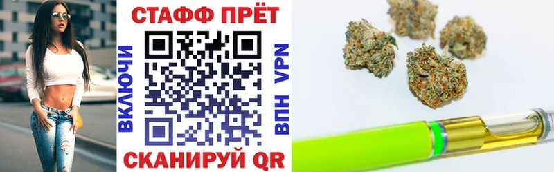 Названия наркотиков Отрадный АМФ  Конопля  Метадон  ГАШИШ  A PVP  МЕФ 