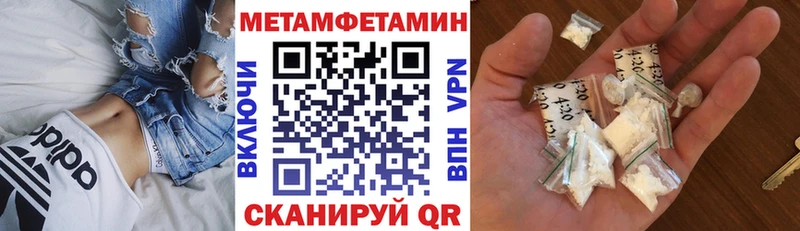 купить  сайты  Отрадный  АМФЕТАМИН Premium 