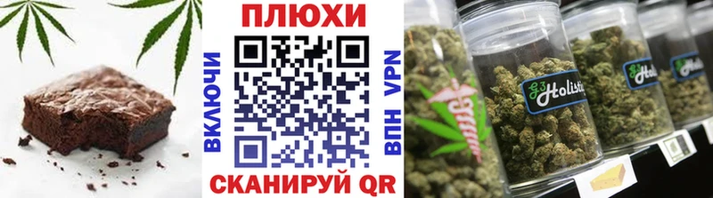 купить закладку  OMG зеркало  Cannafood конопля  Отрадный 