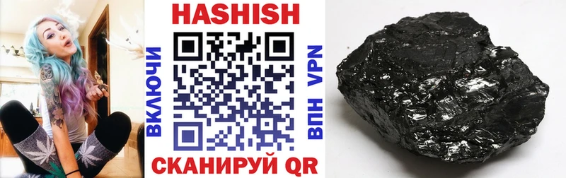 ГАШИШ Premium  купить  сайты  Отрадный 