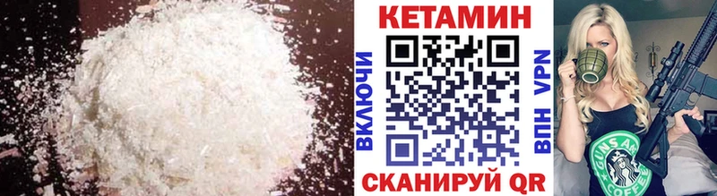 blacksprut рабочий сайт  Отрадный  дарк нет клад  Кетамин VHQ 