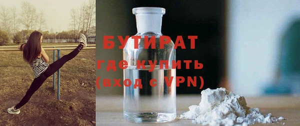 амфетамин Волоколамск