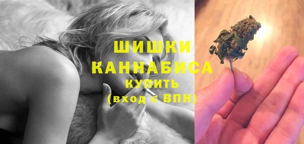амфетамин Волоколамск