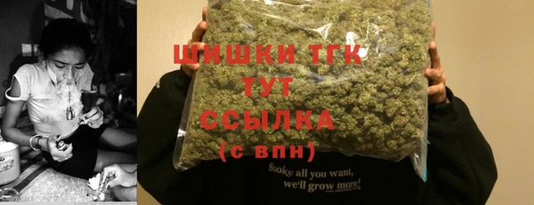 амфетамин Волоколамск