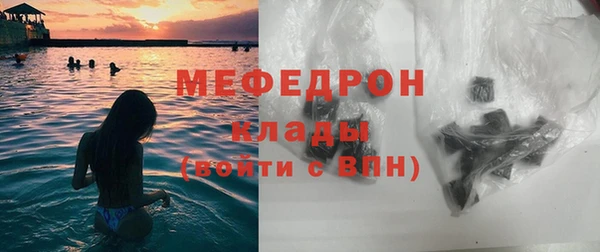 мдма Володарск