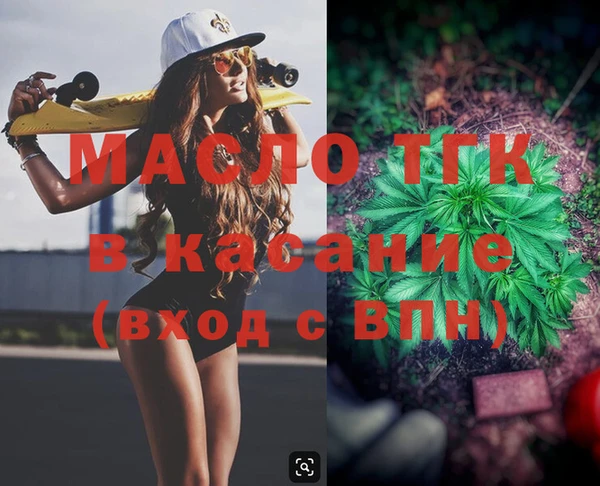 амфетамин Волоколамск