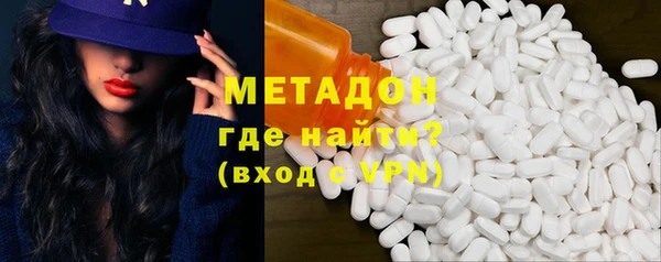 мдма Володарск