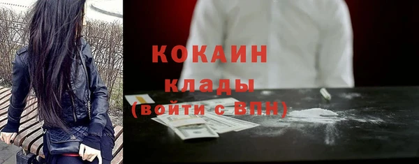 амфетамин Волоколамск