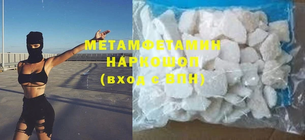 амфетамин Волоколамск