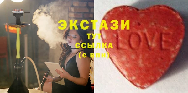 MDMA Волосово