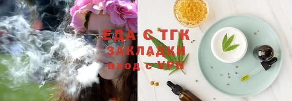амфетамин Волоколамск