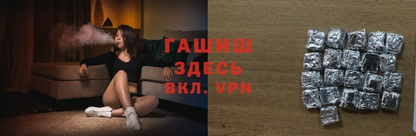 амфетамин Волоколамск