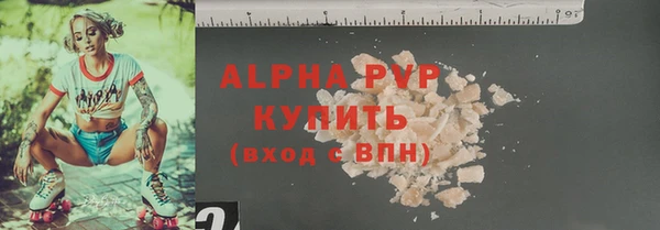 мдма Володарск