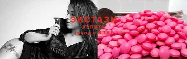 MDMA Волосово