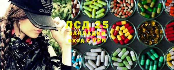MDMA Волосово