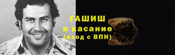 амфетамин Волоколамск