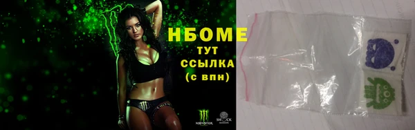 мдма Володарск