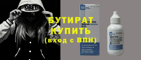 амфетамин Волоколамск