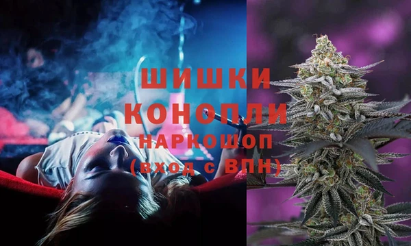 амфетамин Волоколамск