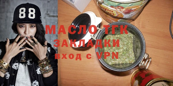MDMA Волосово