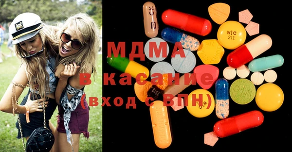 мдма Володарск