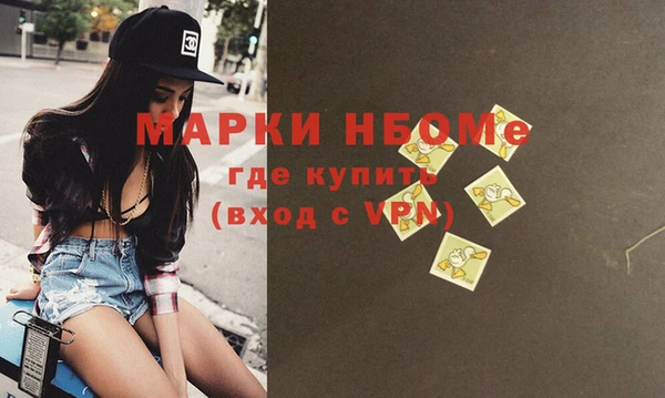 MDMA Волосово