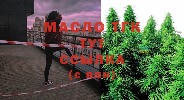 мдма Володарск
