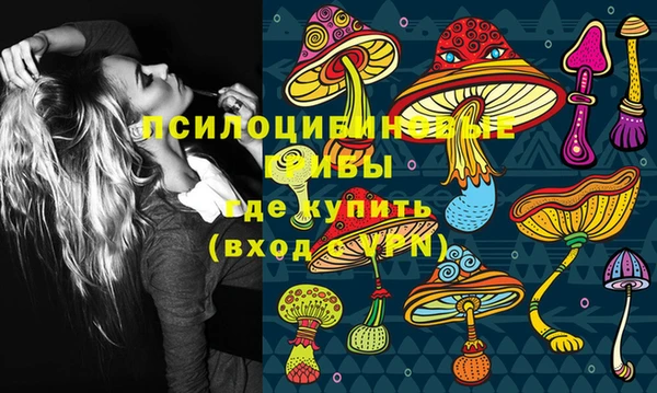 мдма Володарск