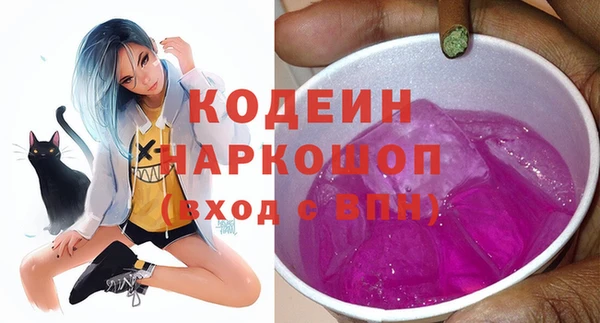 мдма Володарск