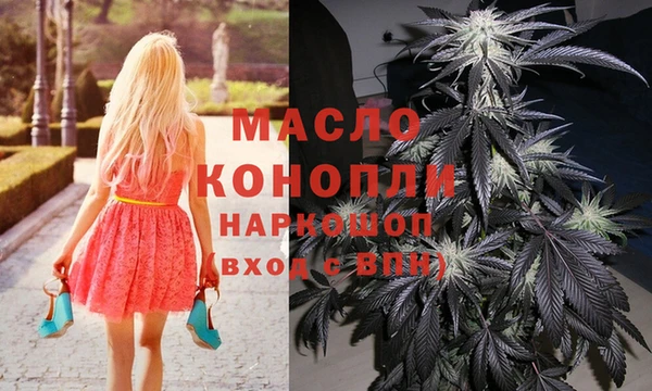 амфетамин Волоколамск