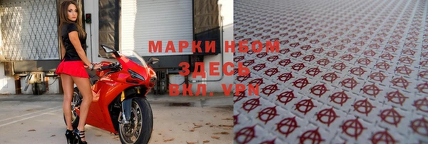 MDMA Волосово