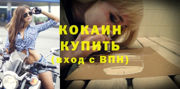 MDMA Волосово