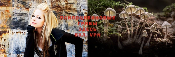 амфетамин Волоколамск