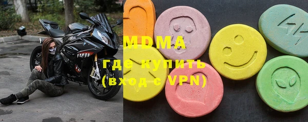MDMA Волосово