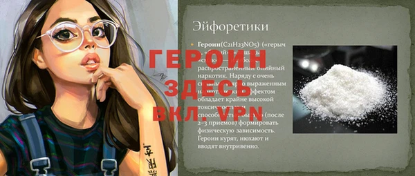 мдма Володарск