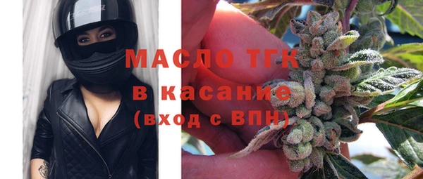 амфетамин Волоколамск