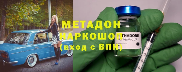 мдма Володарск