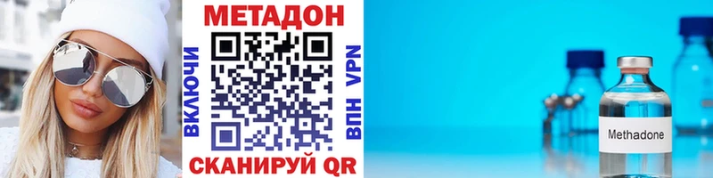 mega как войти  Отрадный  Метадон VHQ 