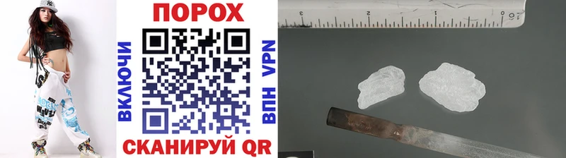 даркнет официальный сайт  Отрадный  Первитин Декстрометамфетамин 99.9% 