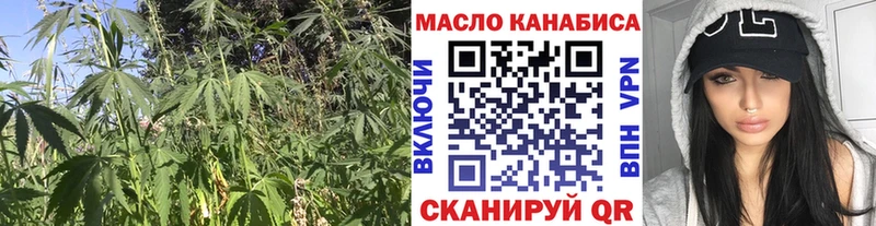 ТГК Wax  цена   Отрадный 