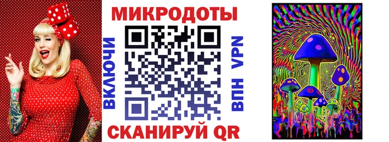 KRAKEN онион  закладки  Отрадный  Псилоцибиновые грибы Cubensis 