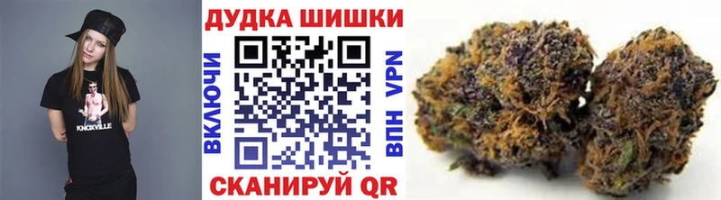 Канабис MAZAR  Отрадный 